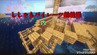 オープニングつくってみたぜぇぇぇぇぇ