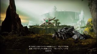 Destiny2[JP] 漆黒の女王 ストーリー 第2話「調査」