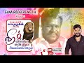 Gana Balamurugan Veeram Velanja Mannula Birthday Song