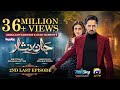 Jaan Nisar 2nd Last Episode 64 Eng Sub Digitally Presented By Happilac Paints 25th Oct 2024