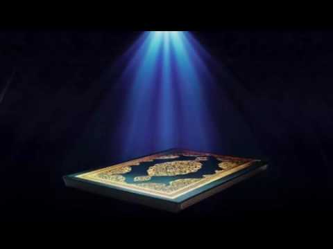 سورة الأعراف - عبدالرحمن السديس