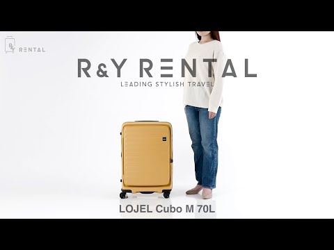 LOJEL Cubo M 70L スーツケース紹介