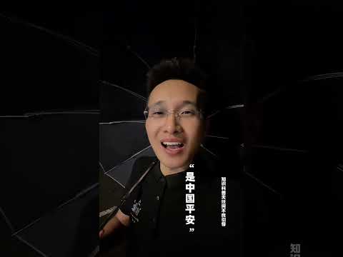 银行的后盾你们都知道是谁吗？#银行 #银行后盾 #嘉兴金融朱老师