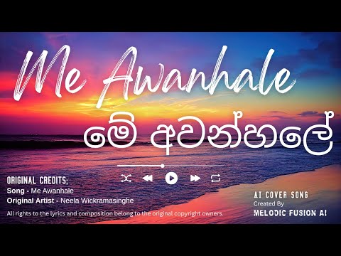 Me Awanhale | මේ අවන්හලේ  | AI Cover Version | Neela Wickramasinghe | MelodicFusionAI
