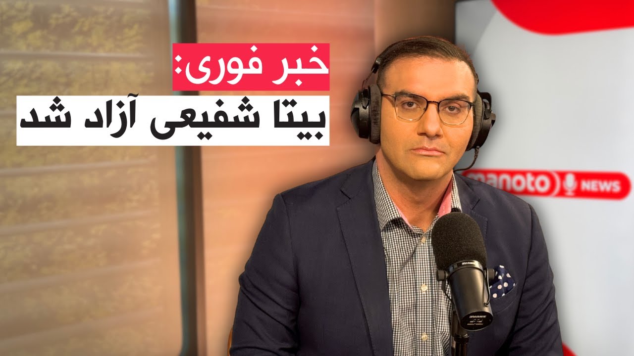 اخبار | ۶ دی ۱۴۰۴