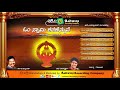 Om Swamy Sharanennuve Jukebox Kannada Devotional Songs Ashwini Recording Company