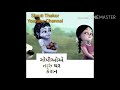 Kanji Tari Ma Kahese Pn Ame Kanudo Kahishu Re Gujarati Status