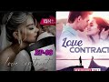 Love contract ep-8 | The billionaires love contract ep-8 | pocket FM story