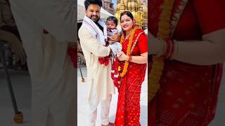 #Ritesh pande or Uski wife #Ritesh pande ki baby #bhojpuri short video #ritesh pande #bhojpuri song