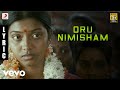 Kungumapoovum Konjumpuraavum Oru Nimisham Tamil Lyric Yuvanshankar Raja