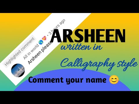 ARSHEEN written in calligraphy style || Comment your name 😊