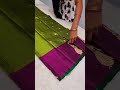 Kanchipuram 100 Pure Handwoven 1G Premium Quality Borderless Silk Sarees