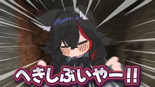 【手描き】ヘキシブオブザイヤーのはじまり【さくらみこ/大神ミオ/ホロライブ/切り抜き/切り抜き漫画/ホロライブ切り抜き】