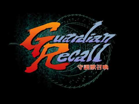Guardian Recall OST- Egbird
