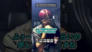 ショート動画近況報告　#井上正大　#short　#近況報告