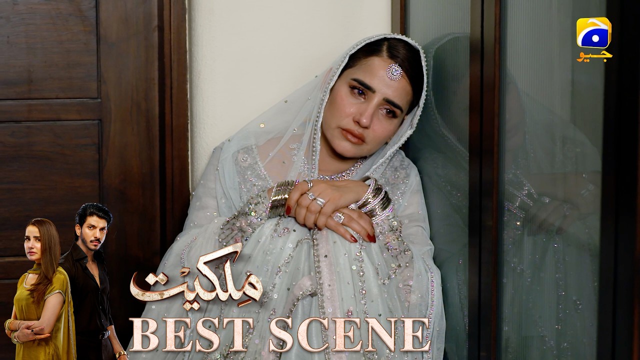 Milkiyat Episode 32 | 𝐁𝐞𝐬𝐭 𝐒𝐜𝐞𝐧𝐞 𝟎𝟏 | Mohsin Abbas Haider - Saniya Shamshad - HAR PAL GEO