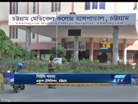 চট্টগ্রামে অক্সিজেন নিয়ে নৈরাজ্য ও আইসিইউ সমস্যা সমাধানের দাবিতে বিক্ষোভ | ETV News