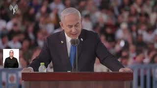 רה"מ נתניהו בטקס סיום קורס קצינים, בבית הספר לקצינים בה"ד 1 (עדכוני משרד ראש הממשלה) - התמונה מוצגת ישירות מתוך אתר האינטרנט יוטיוב. זכויות היוצרים בתמונה שייכות ליוצרה. קישור קרדיט למקור התוכן נמצא בתוך דף הסרטון