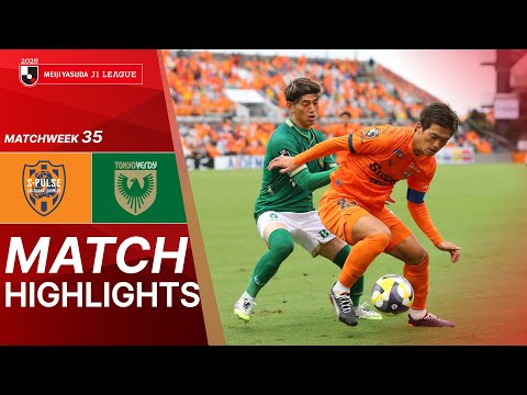  Shimizu S-Pulse vs Tokyo Verdy - Game Highlights | 2025 J1 LEAGUE | MW35 