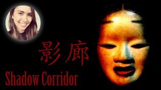 [ Shadow Corridor ] STRESSFUL Japanese indie horror (Full playthrough)
