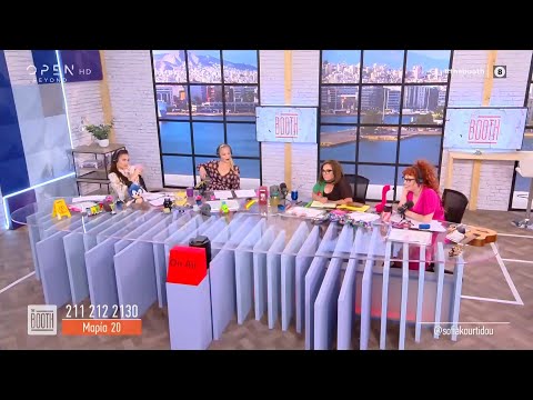 The Booth 01/09/2020 | OPEN TV