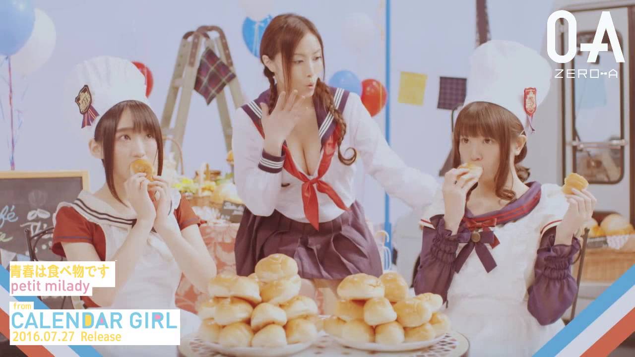 petit milady (プチミレディ) - 青春は食べ物です [Music Video] (TVアニメ『パンでPeace!」OPテーマ) #プチミレ #pande