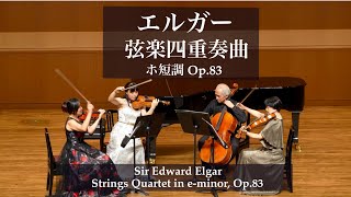 Download lagu エルガー《弦楽四重奏曲》ホ短調 Op.83 mp3