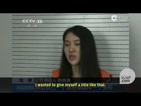 Chinese celebrity Guo Meimei confesses to prostitution, gambling charges on state TV