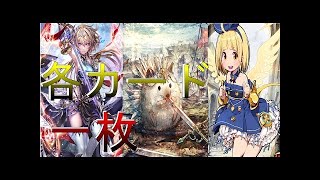 シャドウバース　ハイランダー大会　[初見さん歓迎]