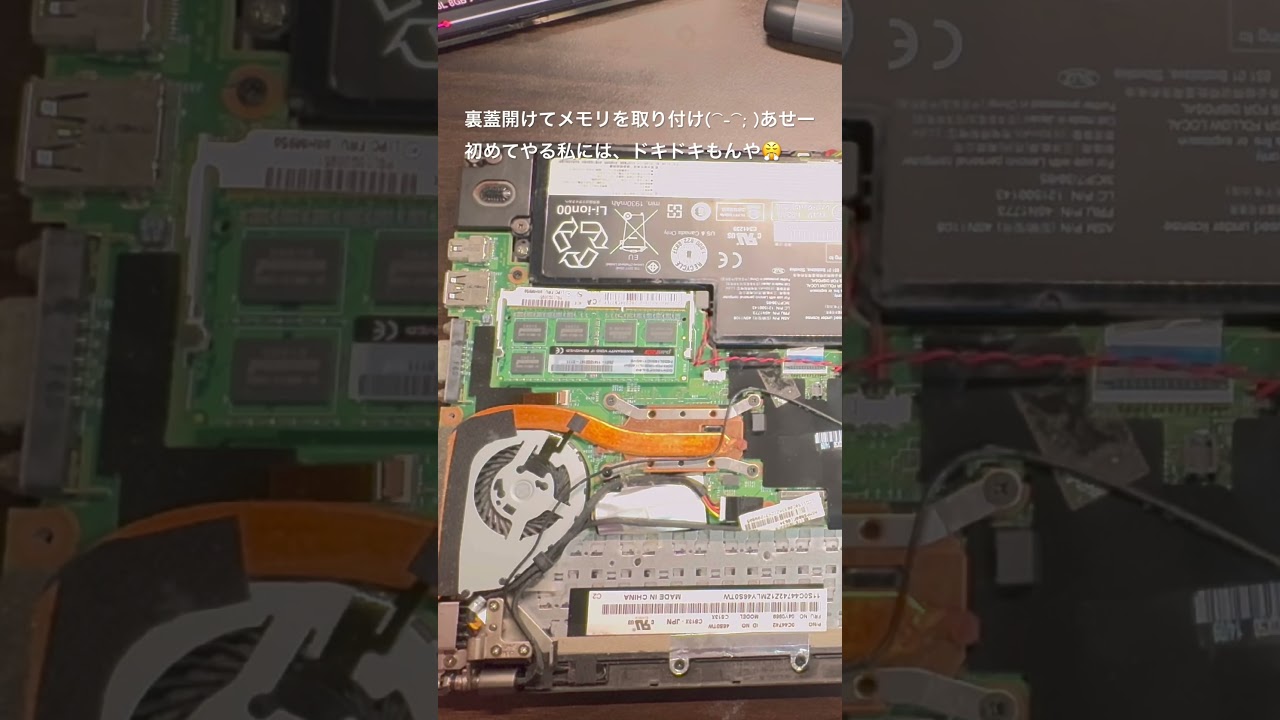 悲報・50になった不器用な男が、無謀にも古いパソコンの魔改造に挑戦(;'∀')動画は見れるようになったが、起動に４分・・・・・。今度は、HDDをSSDに変更してみるか・・・・・。