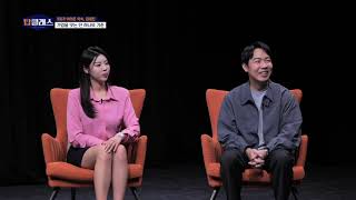 탑클래스 45회 / 건어물의 판을 바꾼 남자 김태진 / G1방송/ 260427