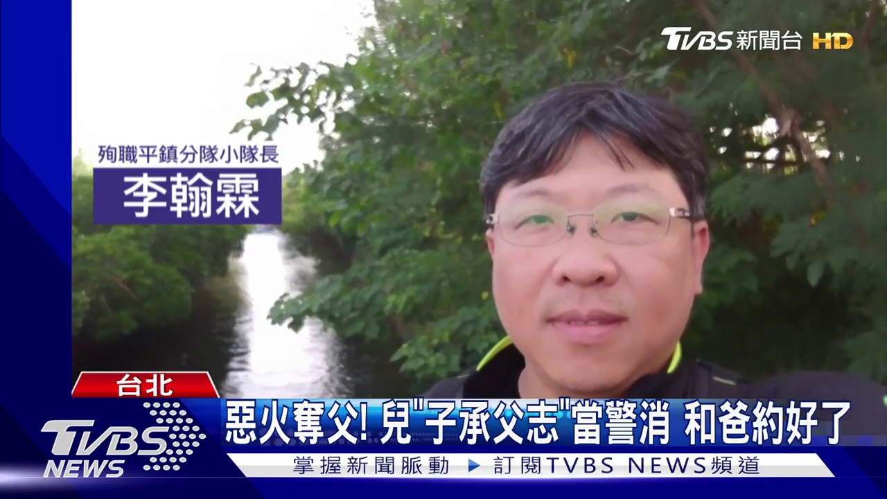 敬鵬大火殉職! 小隊長兒錄取「消防安全科」