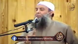 لماذا أمر إبراهيم إبنه إسماعيل "عليهما السلام " يطلق زوجتة؟ الشيخ الحويني image