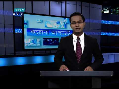 Corona Virus Update || 01 Pm || 20 October 2020 || ETV News