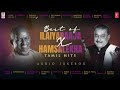 Best Of Ilaiyaraaja X Hamsalekha Tamil Hits Jukebox Ilaiyaraaja X Hamsalekha Kollywood Songs
