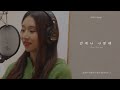 Kassy - Always Love You (Special Clip)