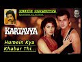 Humein Kya Khabar Thi Kumar Sanu Kartavya Paulbabu Entertainment
