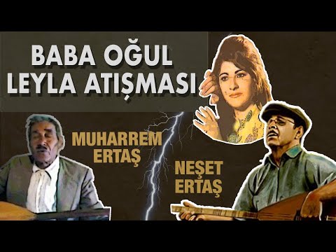 BABA OĞUL ATIŞMASI: Neşet Ertaş - Muharrem Ertaş