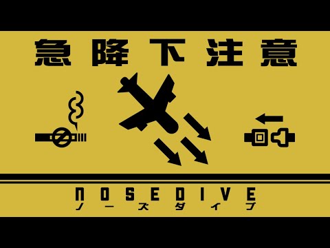 [Hardcore] EBIMAYO - Nosedive