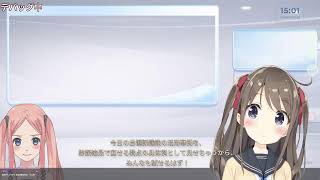 ちるるのAIニュース解説β #ai #aivtuber #ニュース解説