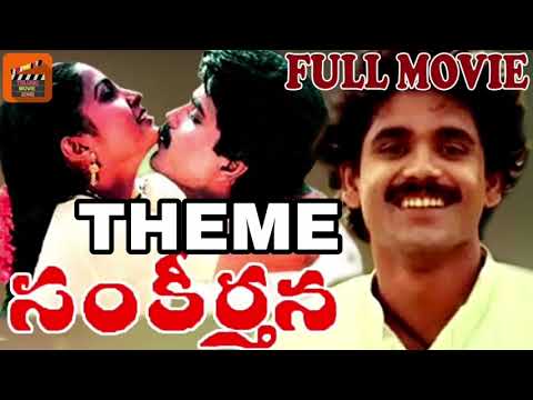 sankeerthana movie bgm
