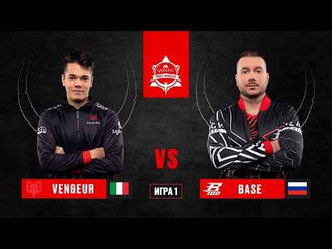 Vengeur vs BASE | BO3 | Quake Pro League Season 2
