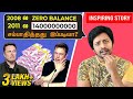 Unbelievable Secrets of Elon Musk | இவ்வளவு நாளா இது தெரியாம போச்ச