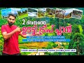 How To Plan Ooty Trip Malayalam Ooty Trip Plan Malayalam Ooty 2 Days Trip Plan Malayalam