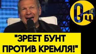 💥"МЫ ЖЕ УКРАИНУ ПОБЕДИТЬ ХОТЕЛИ! ПОЧЕМУ ВЫ ДАЛИ ЗАДНЮЮ?"