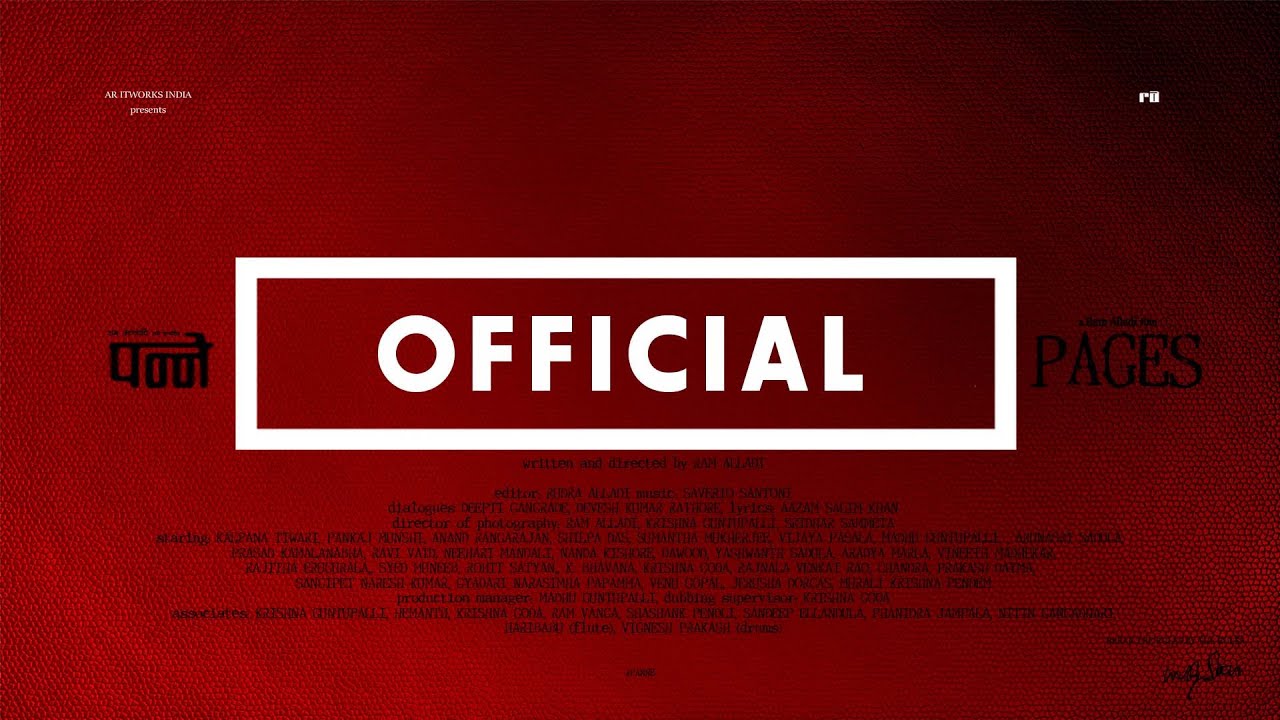 Miniature de la vidéo PANNE - Official Trailer du film Pages