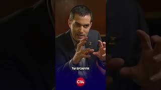 סוכנת הכאוס | מאיפה הגיעה סיסמת "נמות ולא נתגייס"? (חדשות ערוץ 14) - התמונה מוצגת ישירות מתוך אתר האינטרנט יוטיוב. זכויות היוצרים בתמונה שייכות ליוצרה. קישור קרדיט למקור התוכן נמצא בתוך דף הסרטון