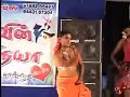 ஒட்டட ஒட்டட கம்பத்துல Latest Village Record Dance Video Dindig