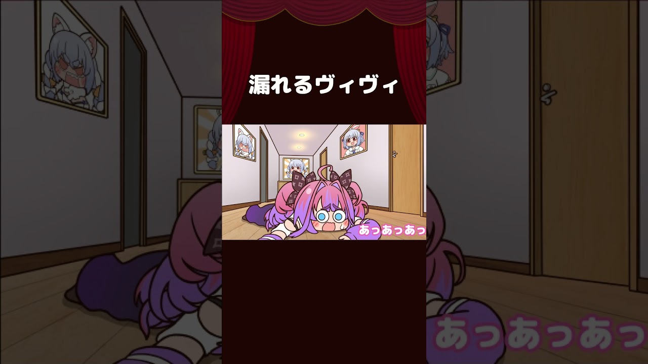 【手描き】漏れるヴィヴィ【綺々羅々ヴィヴィ/ホロライブ切り抜き/切り抜き漫画】 #shorts