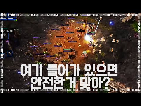 Starcraft 2 - 여기 들어가 있으면 안전한거 맞아? - Rogue/이병렬 vs Trap/조성호 : Brawler`s Club#16